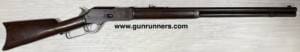 Winchester, used, Model 1876, .50-95 caliber, lever action rifle, wood/blue, 25.5” barrel, full length magazine tube, manufactured in 1882.   Antique - Form 4473 not required!   Own an exotic piece of American history!