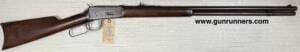 Winchester, used, Model 1894, .38-55 caliber, lever action, wood/blue/patina, 25.5” barrel, full length magazine tube, refinished wood, manufactured in 1895.     This rifle is an antique and does not require a federal form 4473.